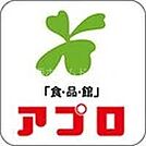 食品館アプロ守口藤田店 508m