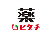 薬ヒグチ萱島駅店 396m