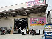 創庫生活館寝屋川163号店 480m