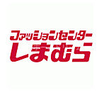 ファッションセンターしまむら門真南店 920m