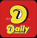 デイリーヤマザキ楠根店 684m