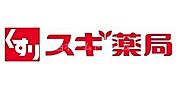 スギドラッグ西三荘店 166m