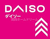 ダイソーイズミヤ寝屋川店 328m