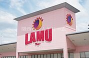 ラ・ムー大東新田店 1161m