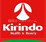 キリン堂守口佐太中町店 723m