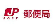 寝屋川出雲郵便局 679m