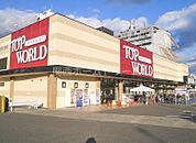 トップワールド古川橋店 503m
