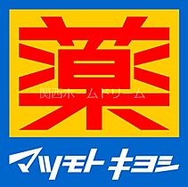 大阪府門真市幸福町1-42（賃貸マンション2K・2階・40.05㎡） その24