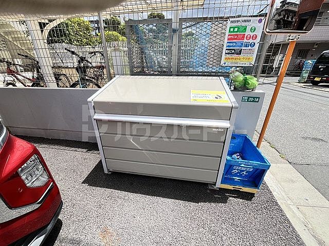 その他