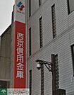 西京信用金庫江古田支店 徒歩24分。銀行 1850m