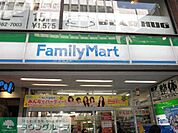 ファミリーマート杉並宮前二丁目店 徒歩5分。コンビニ 370m