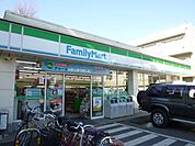 ファミリーマート大泉学園通り店 505m