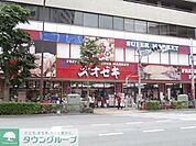 スーパーオオゼキ練馬店 227m