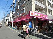 アキダイ中村橋店 607m