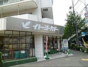 イトーヨーカドー食品館高井戸店 徒歩6分。スーパー 460m