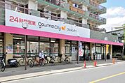 グルメシティ武蔵境店 596m