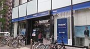 みずほ銀行阿佐ヶ谷支店 881m