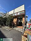 セブンイレブン 徒歩3分。 190m