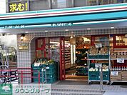 まいばすけっと東中野1丁目店 徒歩2分。スーパー 160m
