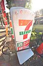 セブンイレブン高田馬場小滝橋店 367m