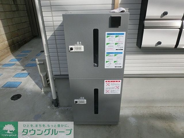 その他