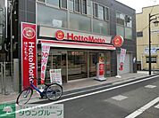 ほっともっと新井薬師店 徒歩3分。飲食店 210m