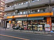 アコレ阿佐谷南2丁目店 656m