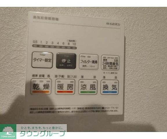 浴室