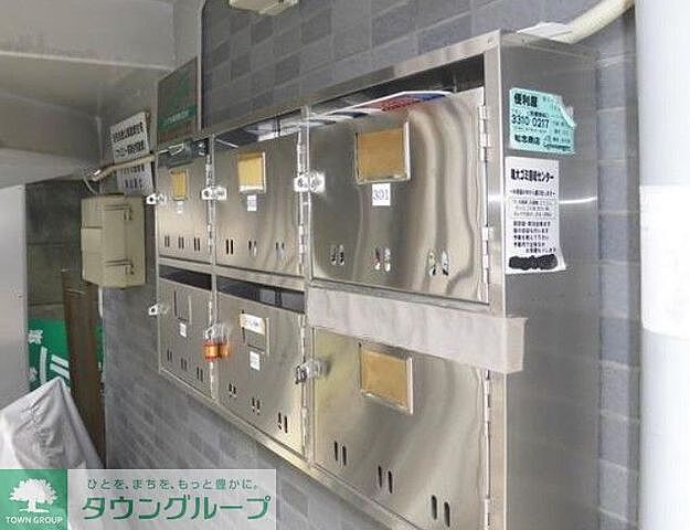 その他