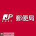 周辺：郵便局 徒歩11分。 860m