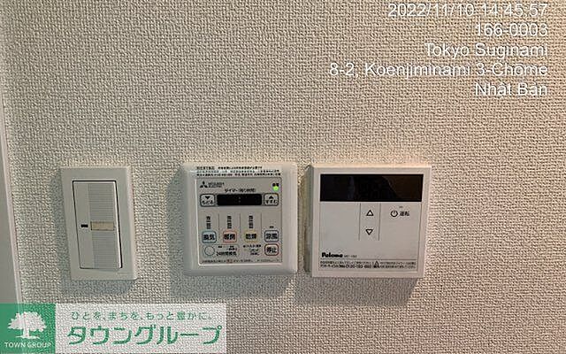 設備