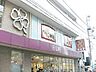 周辺：ライフ南台店 徒歩7分。スーパー 530m