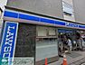 周辺：ローソン渋谷上原二丁目店 徒歩3分。 190m