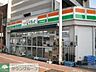 周辺：みんなのイチバ高円寺南1丁目店 195m