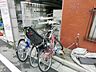 その他：★自転車置き場です★