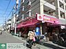 周辺：アキダイ中村橋店 969m