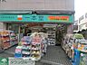 周辺：ドラッグストア一本堂東長崎店 徒歩12分。ドラックストア 900m