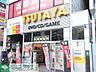 周辺：TSUTAYA東長崎店 徒歩16分。レンタルビデオ 1250m