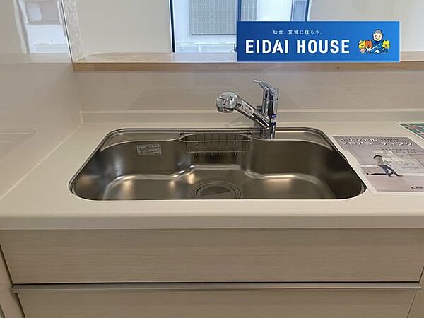 設備を拡大表示