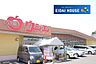 周辺：ウジエスーパー西多賀店 徒歩12分。 910m