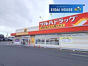 ツルハドラッグ仙台中山店 徒歩8分。 590m