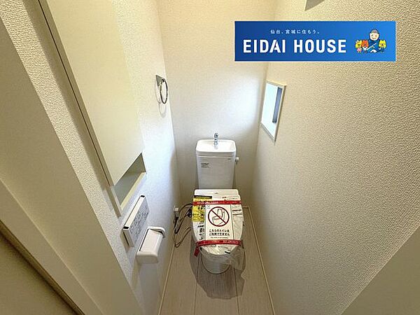 トイレを拡大表示