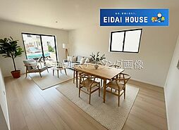 新田1丁目