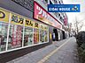 周辺：ツルハドラッグ仙台二日町店 徒歩5分。 390m