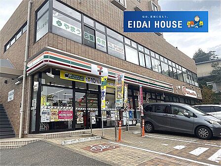 セブンイレブン仙台国見1丁目店 徒歩11分。 820m