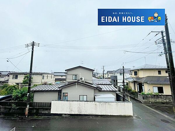 その他を拡大表示