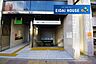 周辺：長町一丁目駅(仙台地下鉄 南北線) 徒歩25分。 2000m