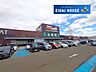 周辺：ジャパンミート生鮮館仙台中山店 徒歩7分。 500m