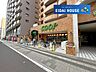 周辺：COOP　MIYAGI木町店 徒歩7分。 520m