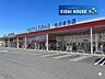 周辺：ドラッグヤマザワ杜のまち店 徒歩21分。 1610m